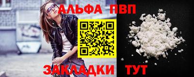 мефедрон VHQ Ливны