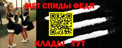 мефедрон VHQ Ливны