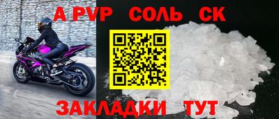 бутират Ликино-Дулёво