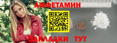 эйфоретик Мариинск