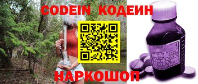 мефедрон VHQ Ливны