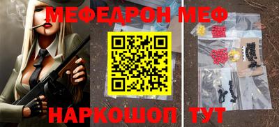 эйфоретик Мариинск