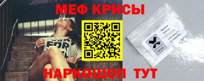 мефедрон VHQ Ливны