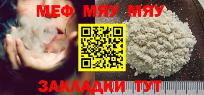 бутират Ликино-Дулёво