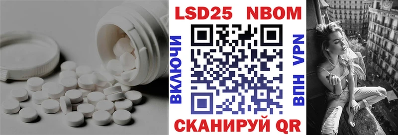 LSD-25 экстази кислота  как найти закладки  Грязи 