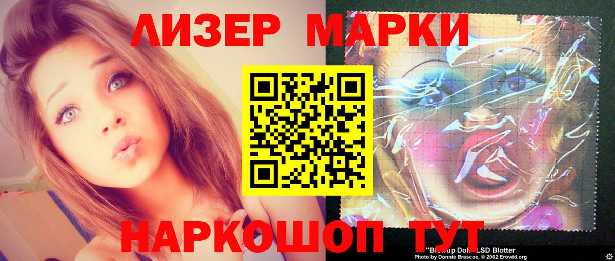 LSD-25 экстази кислота  MEGA маркетплейс  Вход с VPN  Грязи  Лсд 25 экстази кислота 