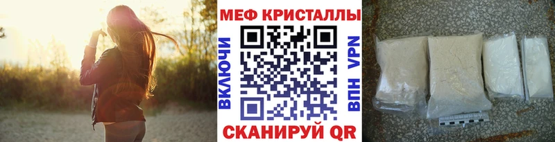 МЕФ VHQ даркнет сайт Грязи