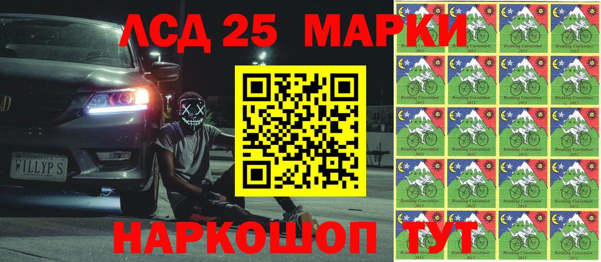 Марки N-bome 1,5мг  Вход с VPN  Грязи 