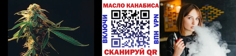 Дистиллят ТГК вейп с тгк Грязи