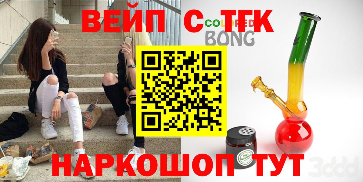 Дистиллят ТГК вейп с тгк  ТГК Wax  Вход с VPN  Грязи 
