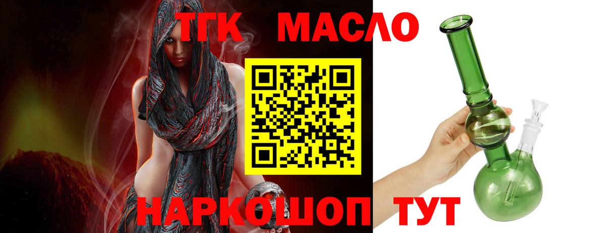 Дистиллят ТГК вейп Грязи